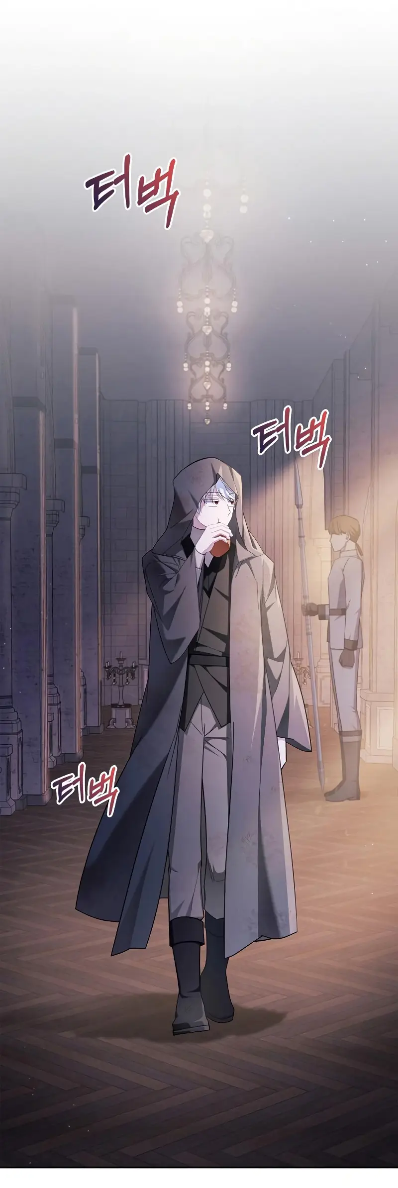 Страница 44 главы 28 манги Я не талантливый! / I'm Not That Kind of Talent