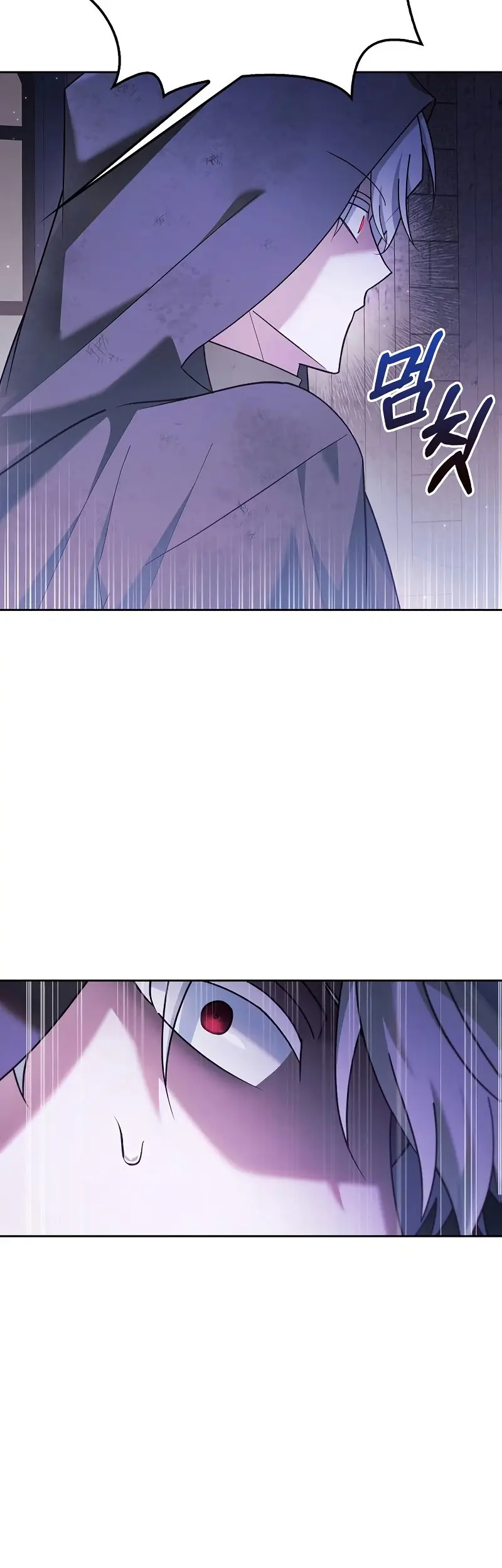 Страница 58 главы 28 манги Я не талантливый! / I'm Not That Kind of Talent