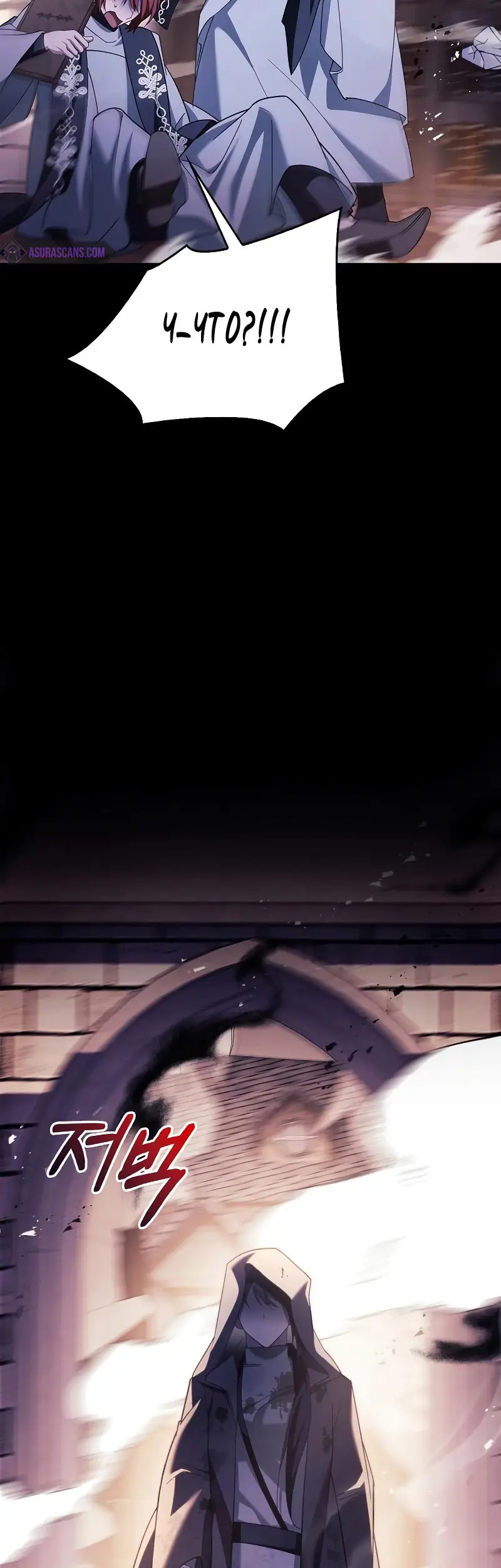 Страница 66 главы 28 манги Я не талантливый! / I'm Not That Kind of Talent