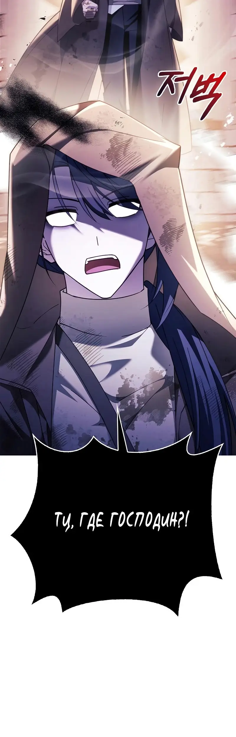 Страница 67 главы 28 манги Я не талантливый! / I'm Not That Kind of Talent