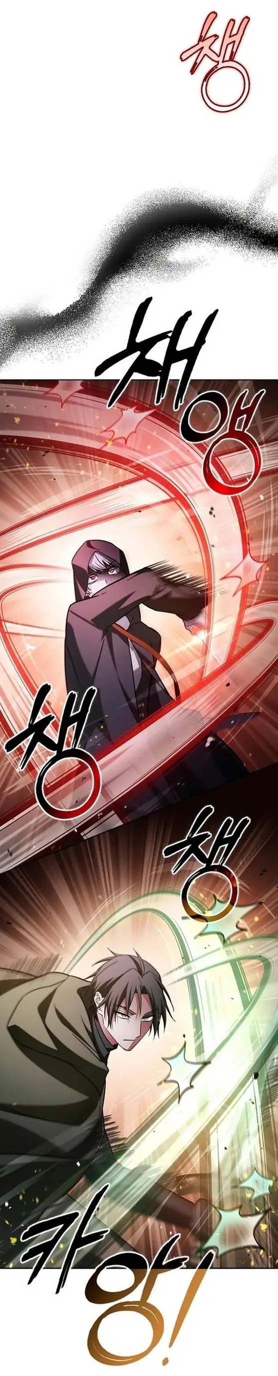 Страница 4 главы 64 манги Я не талантливый! / I'm Not That Kind of Talent