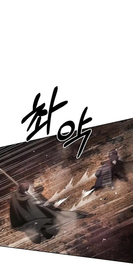 Страница 5 главы 64 манги Я не талантливый! / I'm Not That Kind of Talent