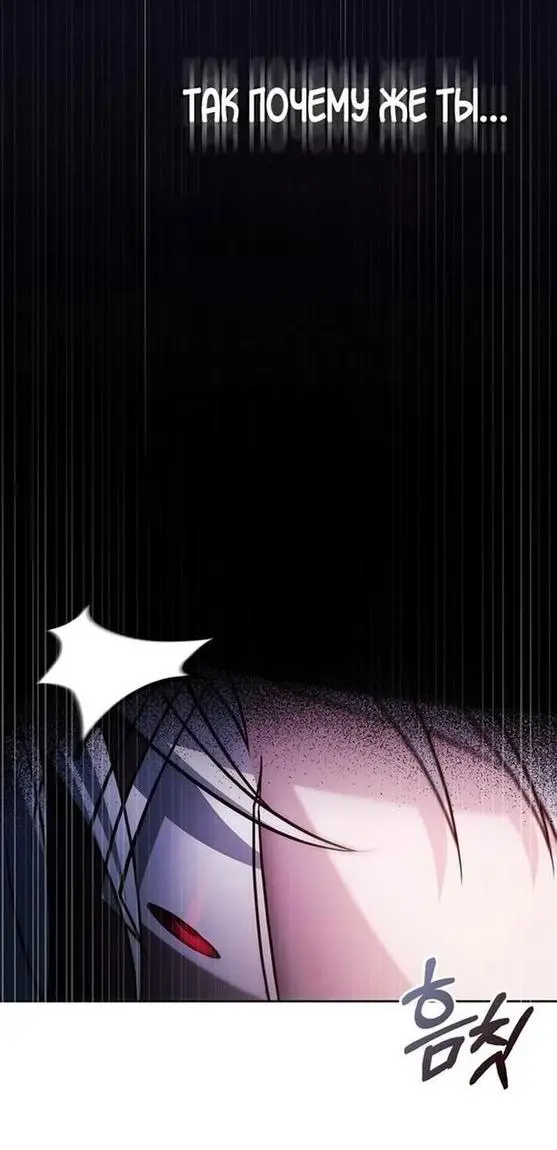 Страница 10 главы 64 манги Я не талантливый! / I'm Not That Kind of Talent