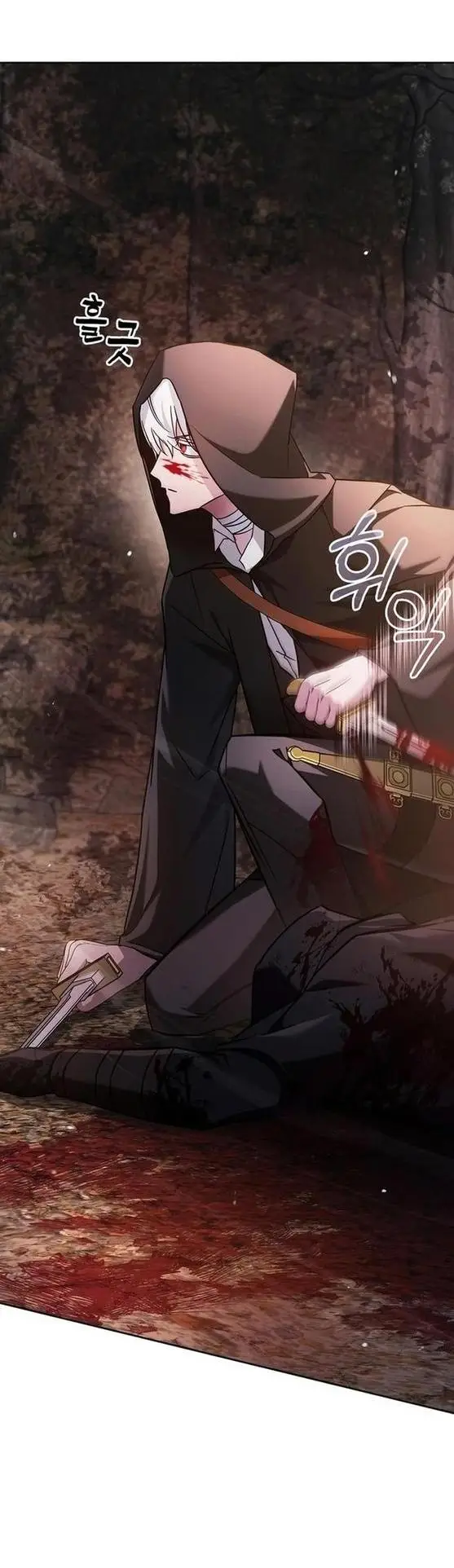 Страница 14 главы 64 манги Я не талантливый! / I'm Not That Kind of Talent