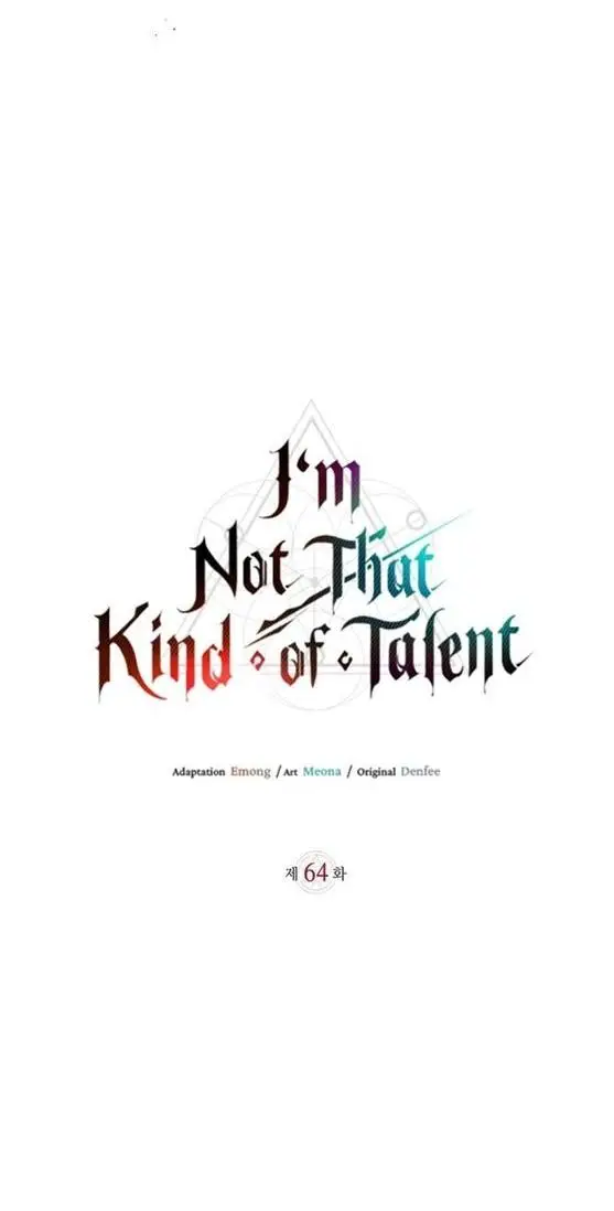 Страница 17 главы 64 манги Я не талантливый! / I'm Not That Kind of Talent