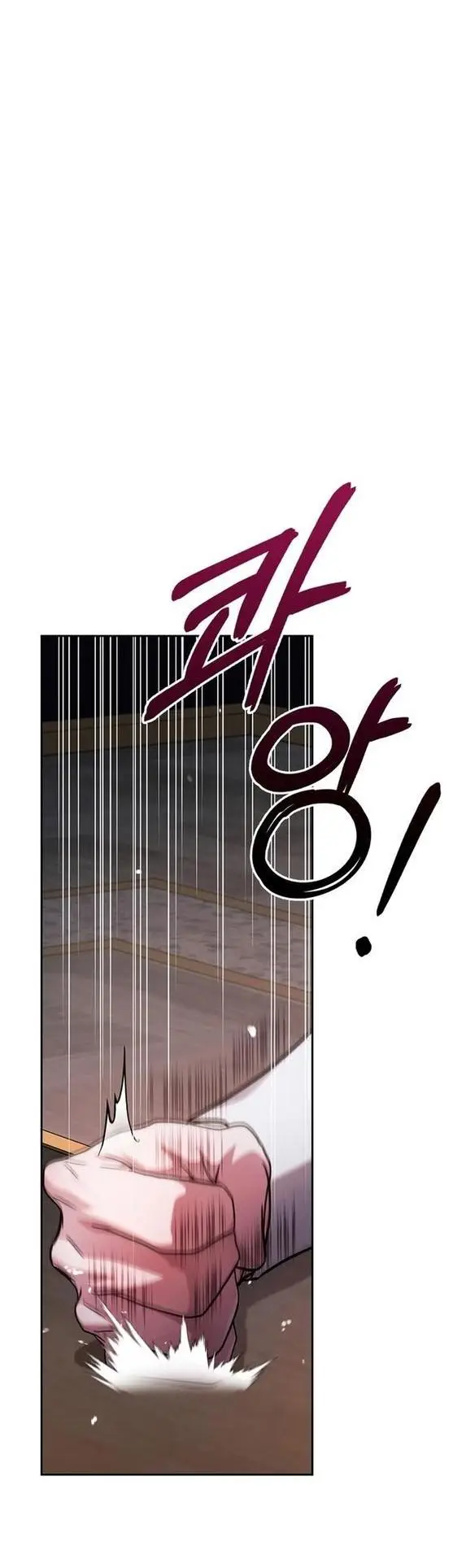 Страница 18 главы 64 манги Я не талантливый! / I'm Not That Kind of Talent