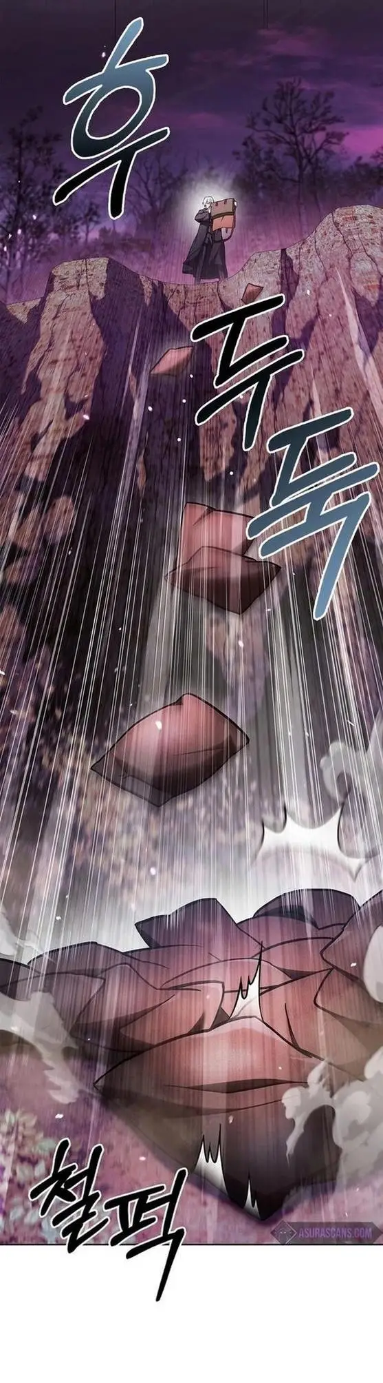 Страница 27 главы 64 манги Я не талантливый! / I'm Not That Kind of Talent