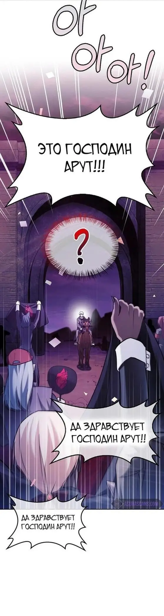 Страница 31 главы 64 манги Я не талантливый! / I'm Not That Kind of Talent