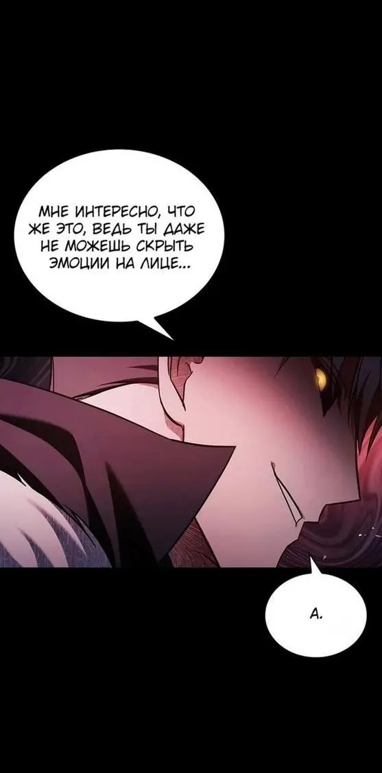 Страница 48 главы 64 манги Я не талантливый! / I'm Not That Kind of Talent