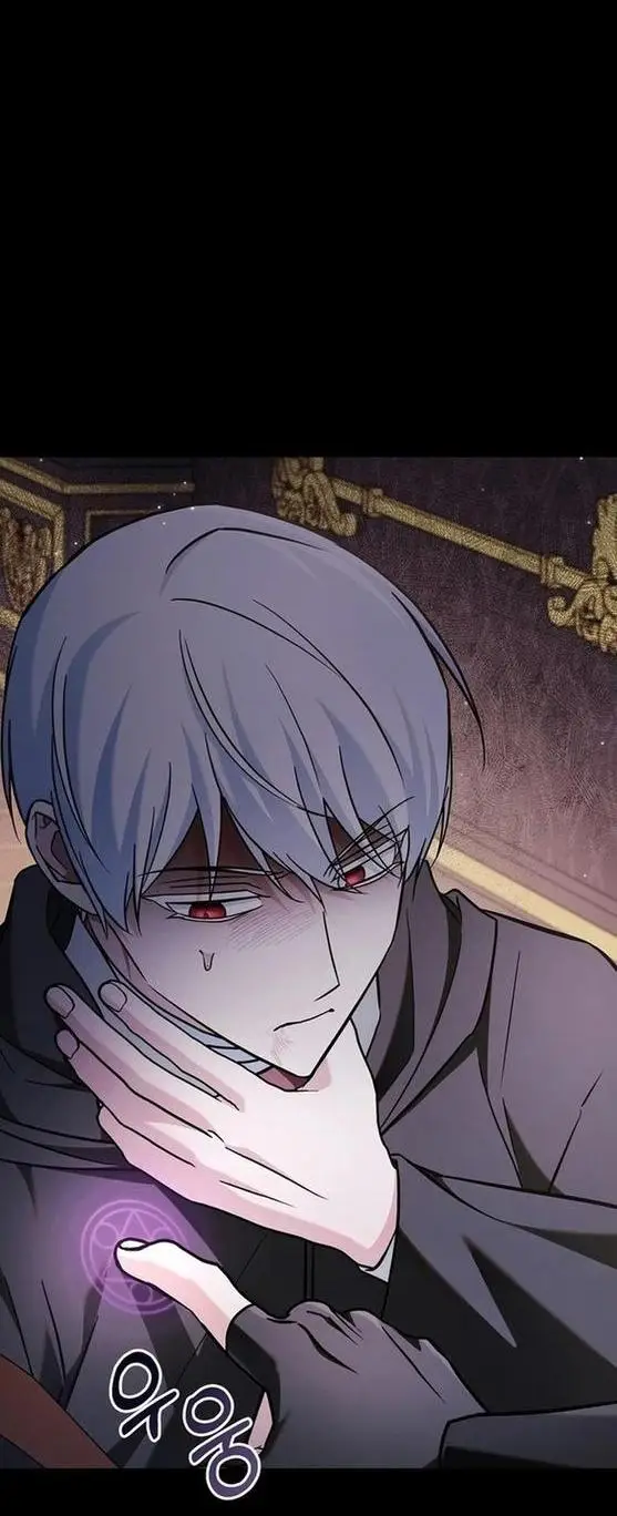 Страница 56 главы 64 манги Я не талантливый! / I'm Not That Kind of Talent