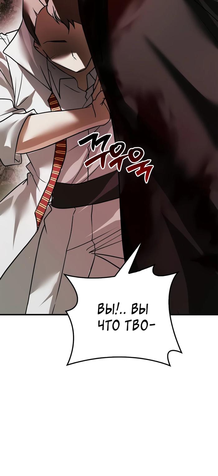 Страница 7 главы 108 манги Я не талантливый! / I'm Not That Kind of Talent