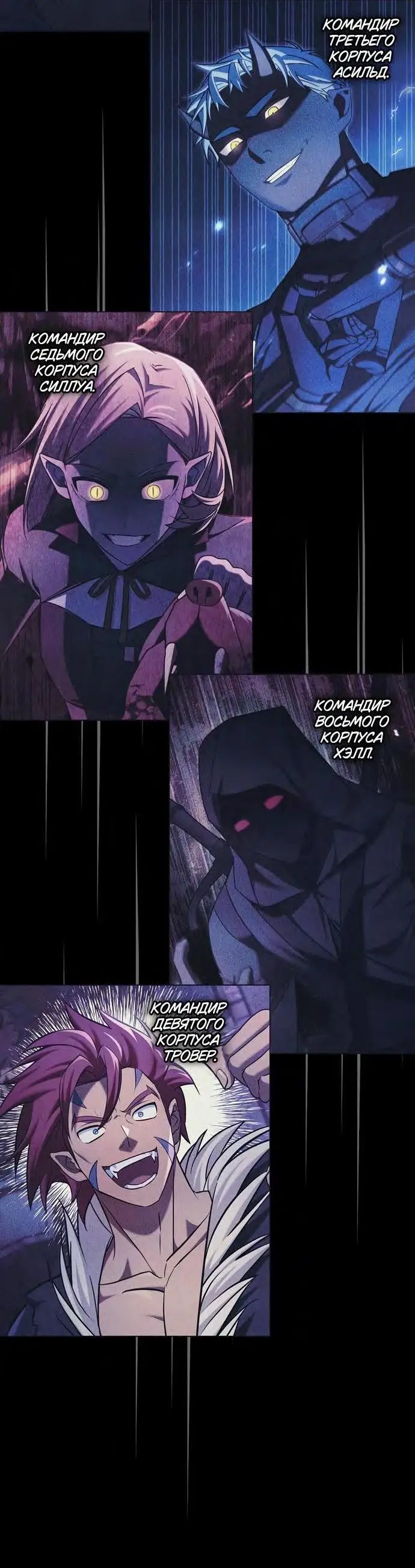 Страница 4 главы 68 манги Я не талантливый! / I'm Not That Kind of Talent