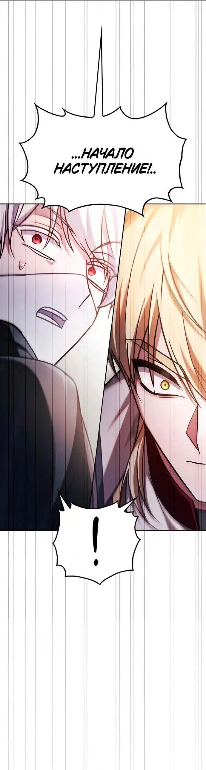 Страница 13 главы 68 манги Я не талантливый! / I'm Not That Kind of Talent