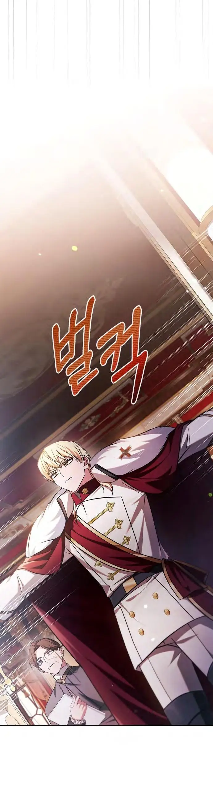 Страница 14 главы 68 манги Я не талантливый! / I'm Not That Kind of Talent