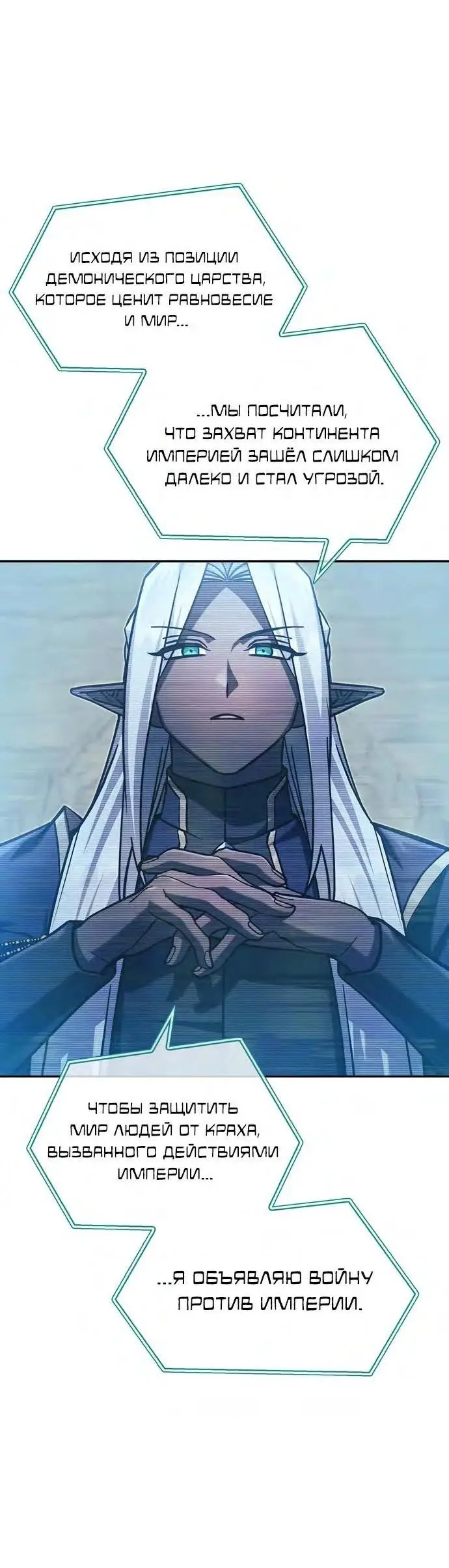 Страница 17 главы 68 манги Я не талантливый! / I'm Not That Kind of Talent