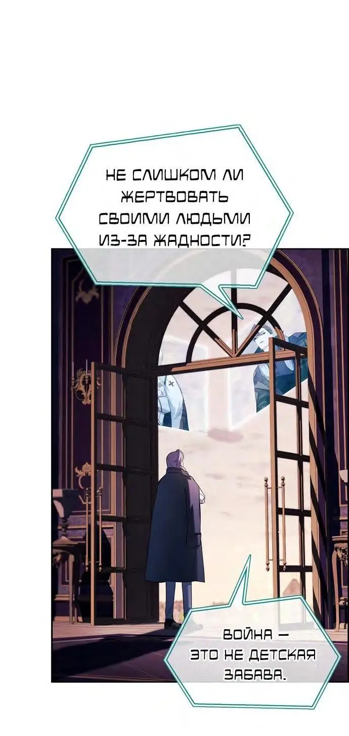 Страница 32 главы 68 манги Я не талантливый! / I'm Not That Kind of Talent