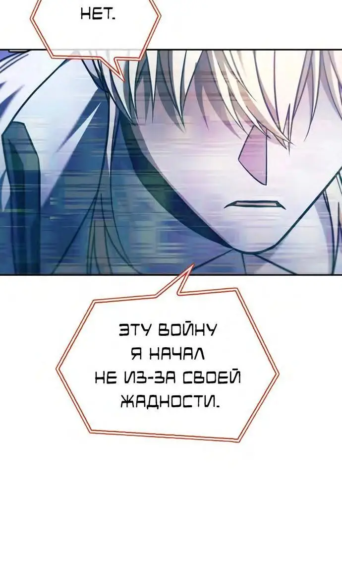 Страница 35 главы 68 манги Я не талантливый! / I'm Not That Kind of Talent