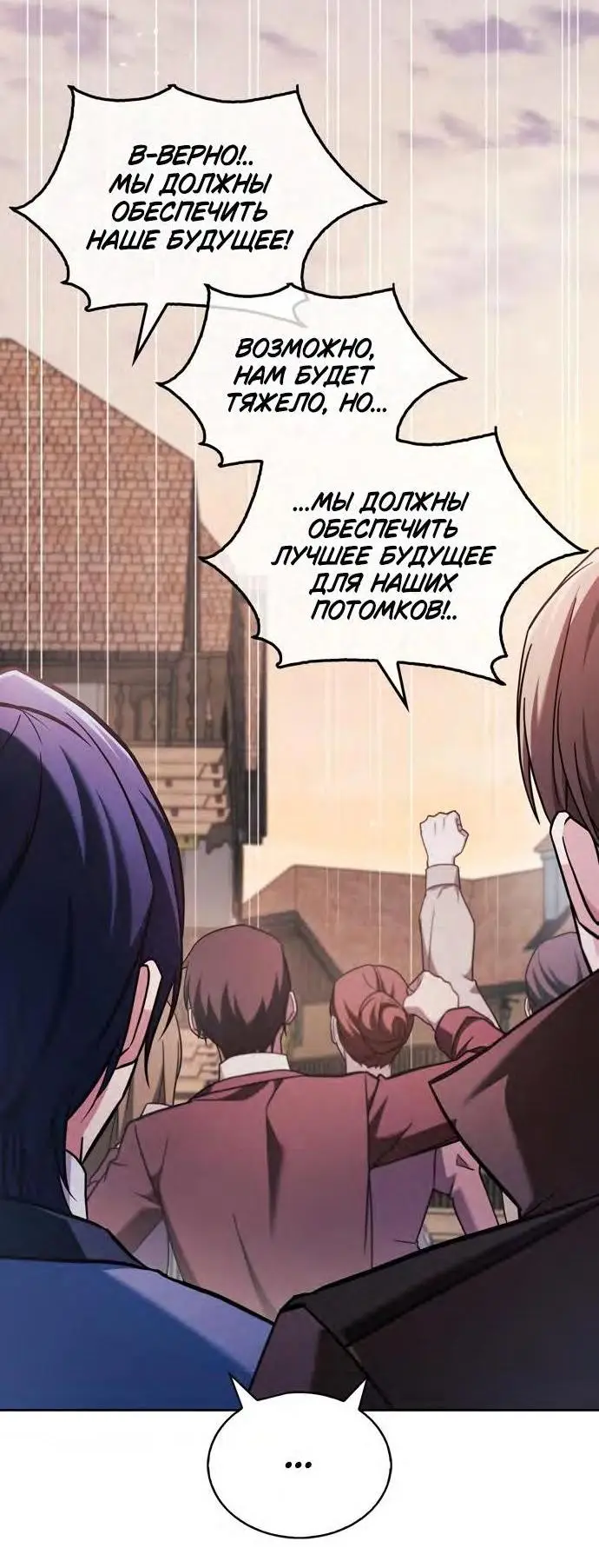 Страница 37 главы 68 манги Я не талантливый! / I'm Not That Kind of Talent