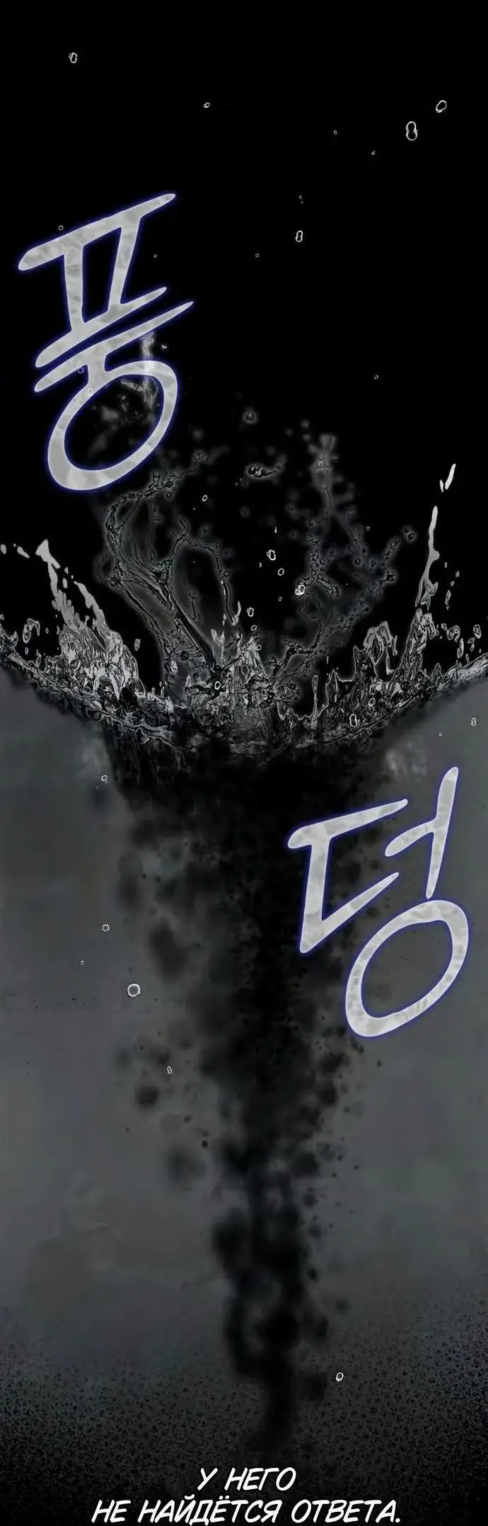 Страница 44 главы 68 манги Я не талантливый! / I'm Not That Kind of Talent