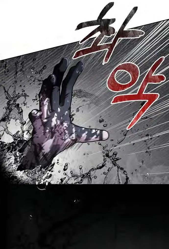 Страница 49 главы 68 манги Я не талантливый! / I'm Not That Kind of Talent