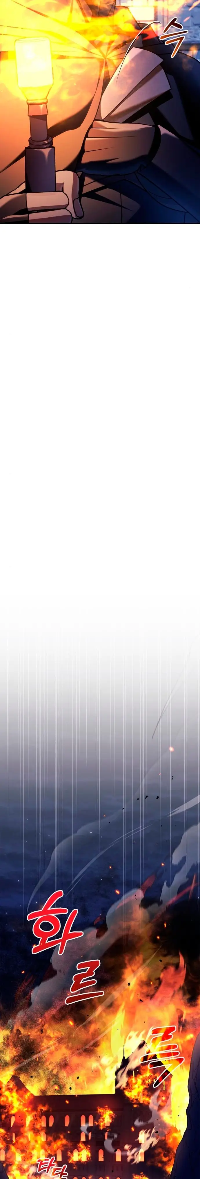 Страница 14 главы 32 манги Я не талантливый! / I'm Not That Kind of Talent