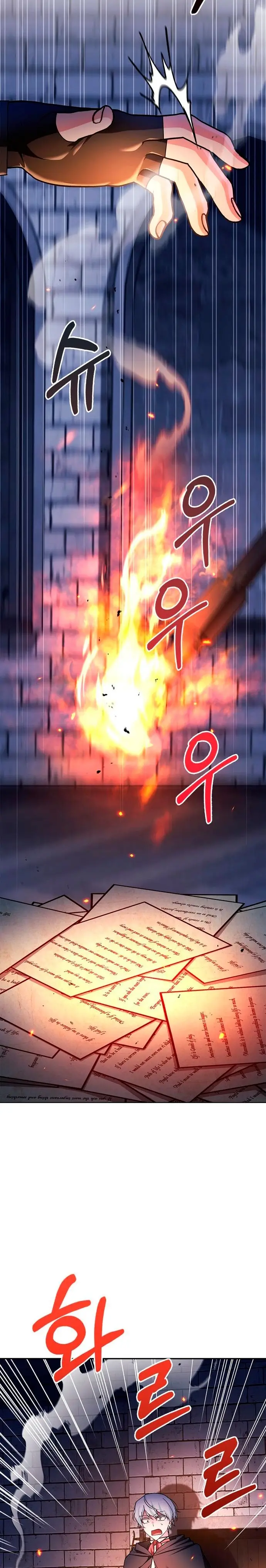 Страница 20 главы 32 манги Я не талантливый! / I'm Not That Kind of Talent