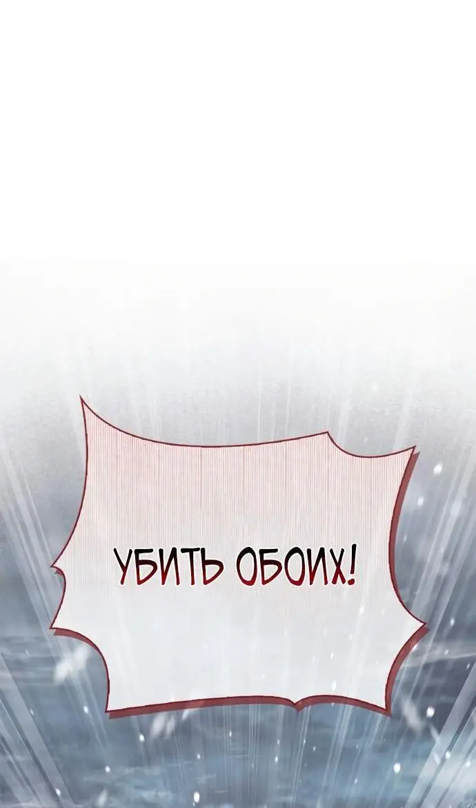 Страница 5 главы 74 манги Я не талантливый! / I'm Not That Kind of Talent