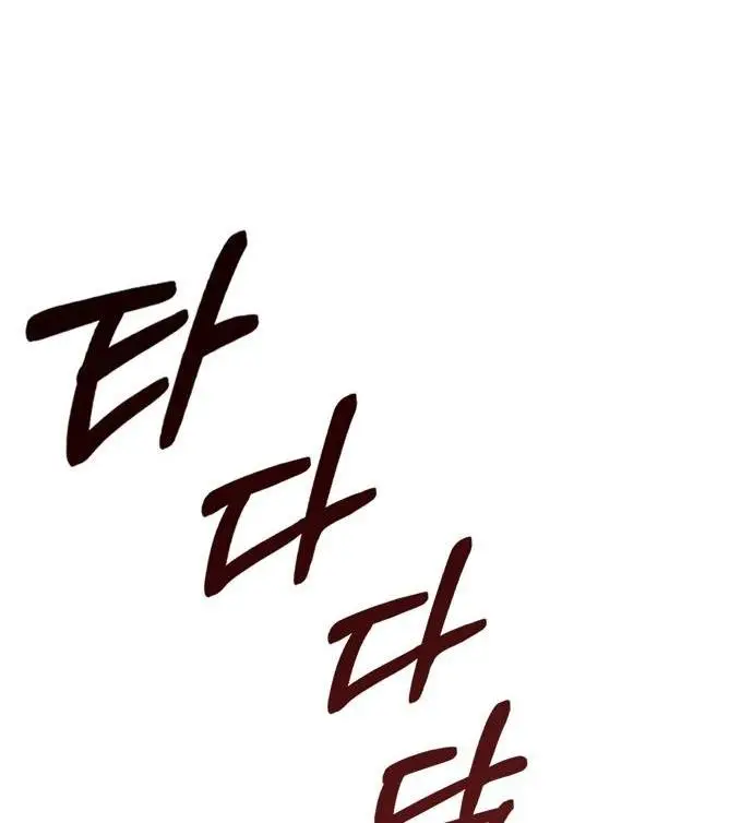 Страница 7 главы 74 манги Я не талантливый! / I'm Not That Kind of Talent