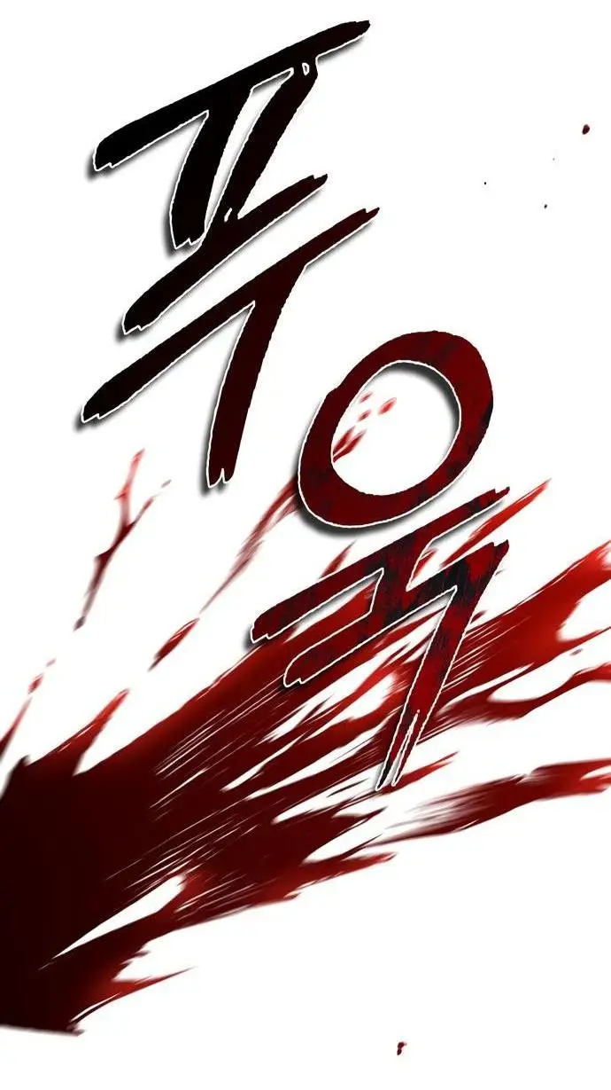 Страница 27 главы 74 манги Я не талантливый! / I'm Not That Kind of Talent