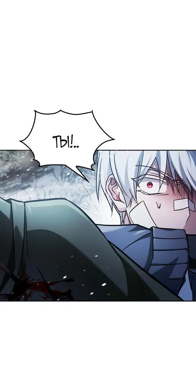 Страница 30 главы 74 манги Я не талантливый! / I'm Not That Kind of Talent