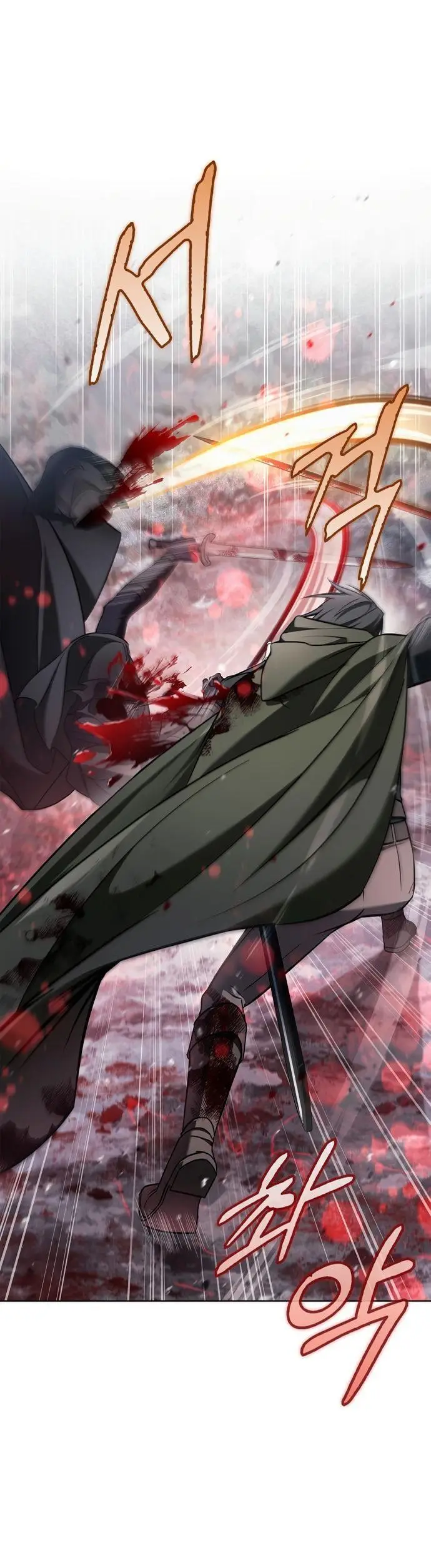 Страница 53 главы 74 манги Я не талантливый! / I'm Not That Kind of Talent