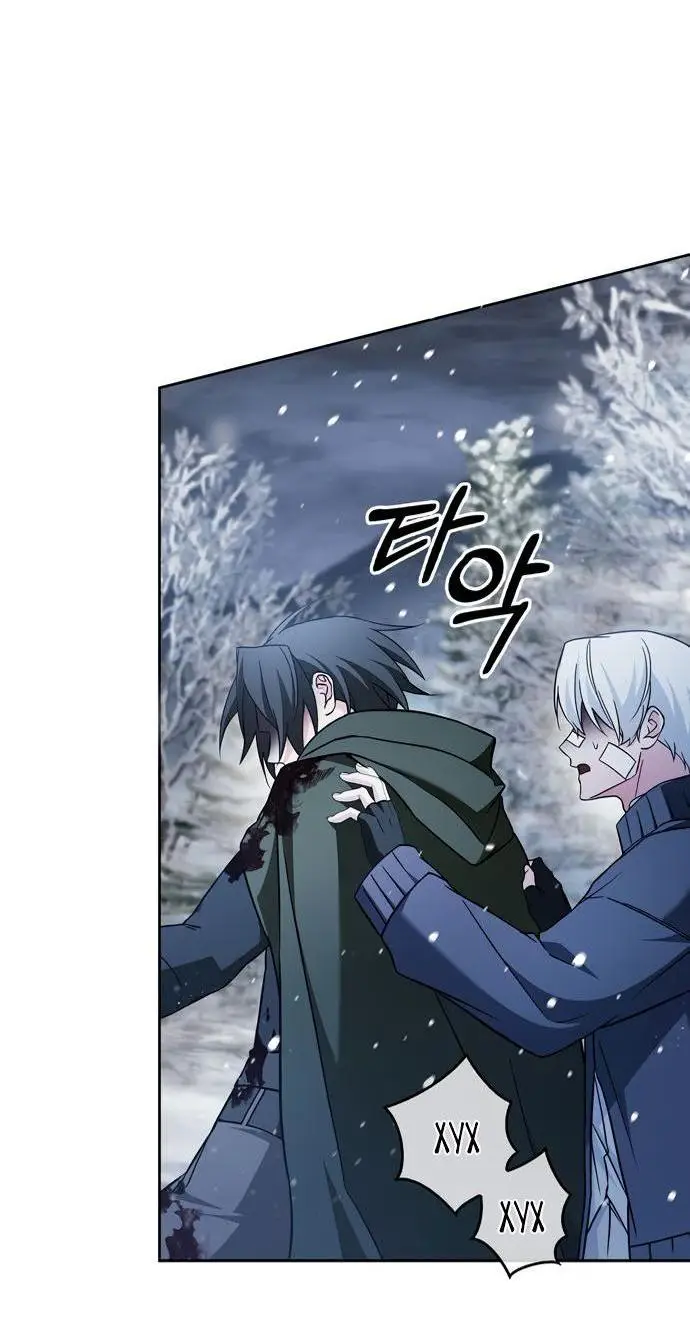 Страница 55 главы 74 манги Я не талантливый! / I'm Not That Kind of Talent