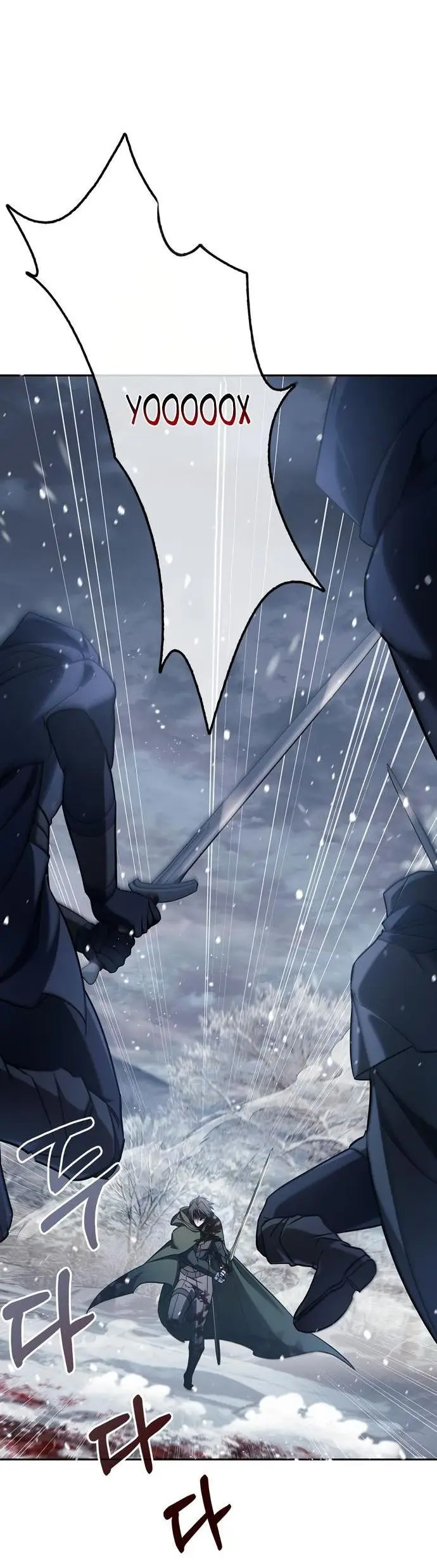 Страница 63 главы 74 манги Я не талантливый! / I'm Not That Kind of Talent