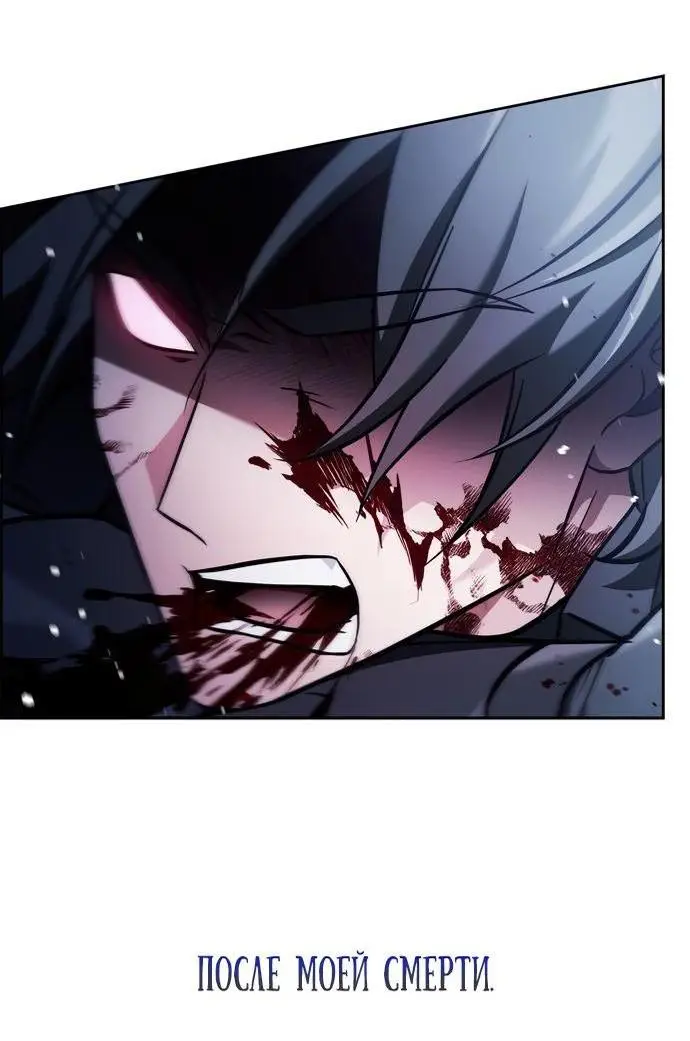 Страница 68 главы 74 манги Я не талантливый! / I'm Not That Kind of Talent