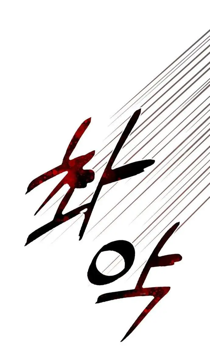 Страница 72 главы 74 манги Я не талантливый! / I'm Not That Kind of Talent