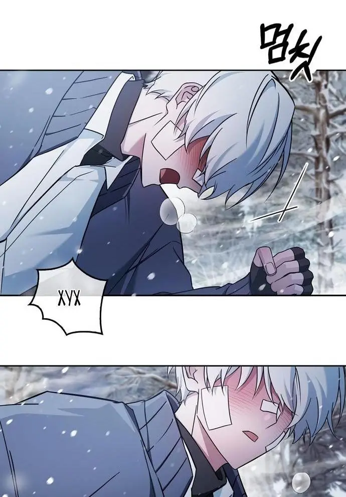 Страница 73 главы 74 манги Я не талантливый! / I'm Not That Kind of Talent