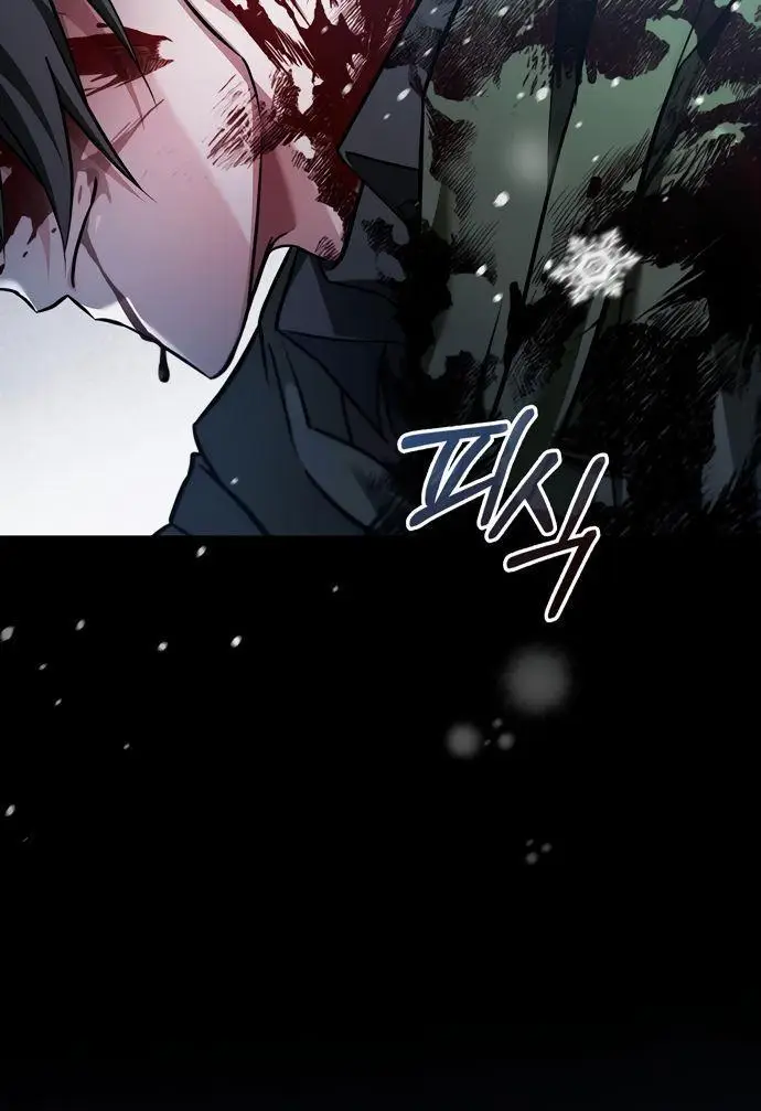 Страница 81 главы 74 манги Я не талантливый! / I'm Not That Kind of Talent