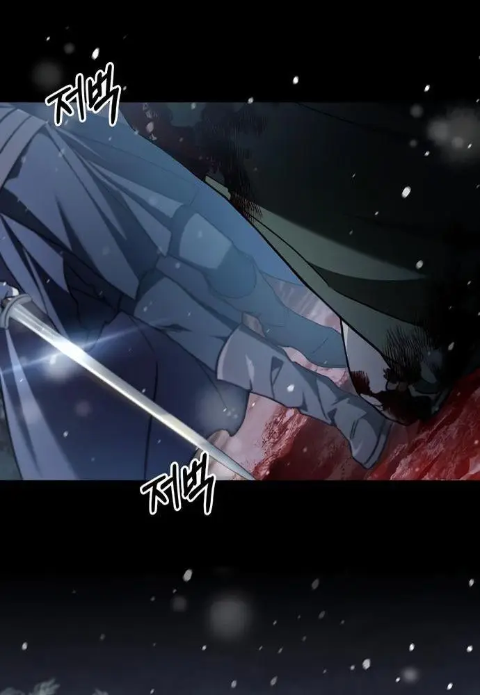 Страница 86 главы 74 манги Я не талантливый! / I'm Not That Kind of Talent