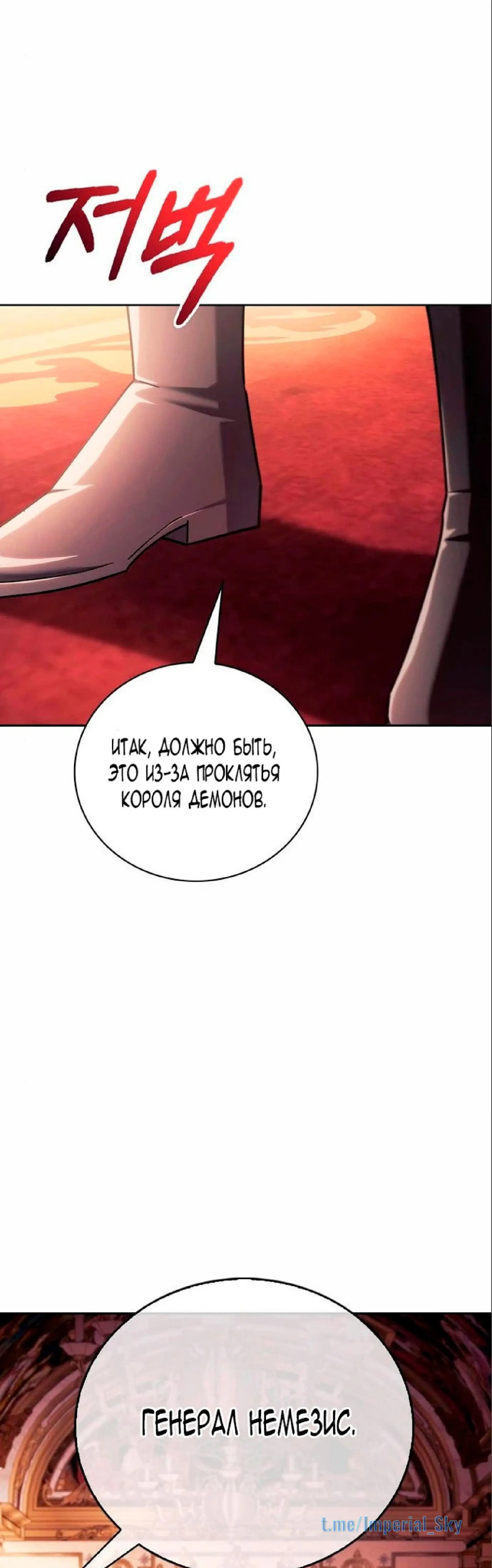 Страница 44 главы 26 манги Я не талантливый! / I'm Not That Kind of Talent