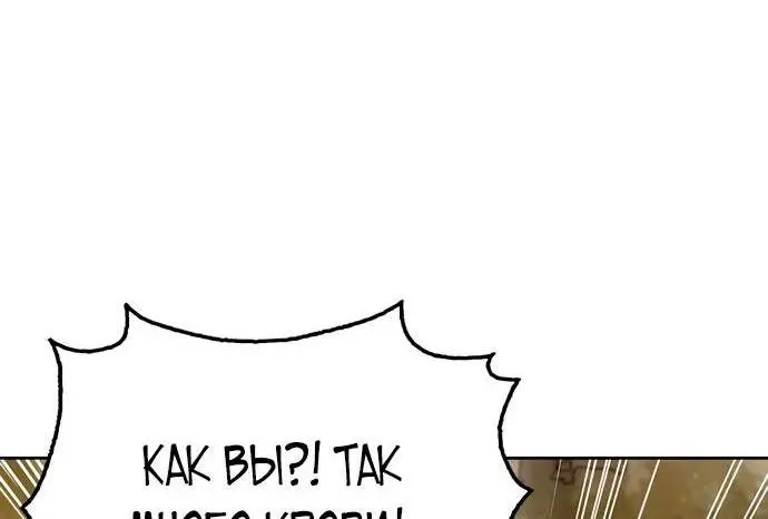 Страница 15 главы 70 манги Я не талантливый! / I'm Not That Kind of Talent