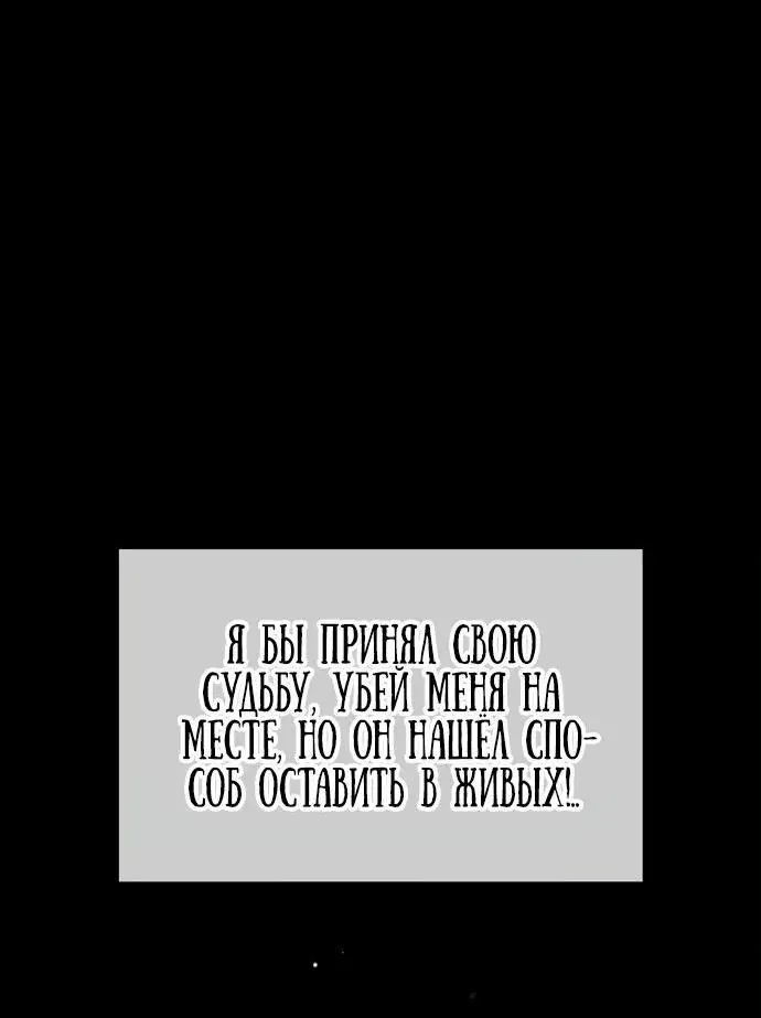 Страница 28 главы 70 манги Я не талантливый! / I'm Not That Kind of Talent