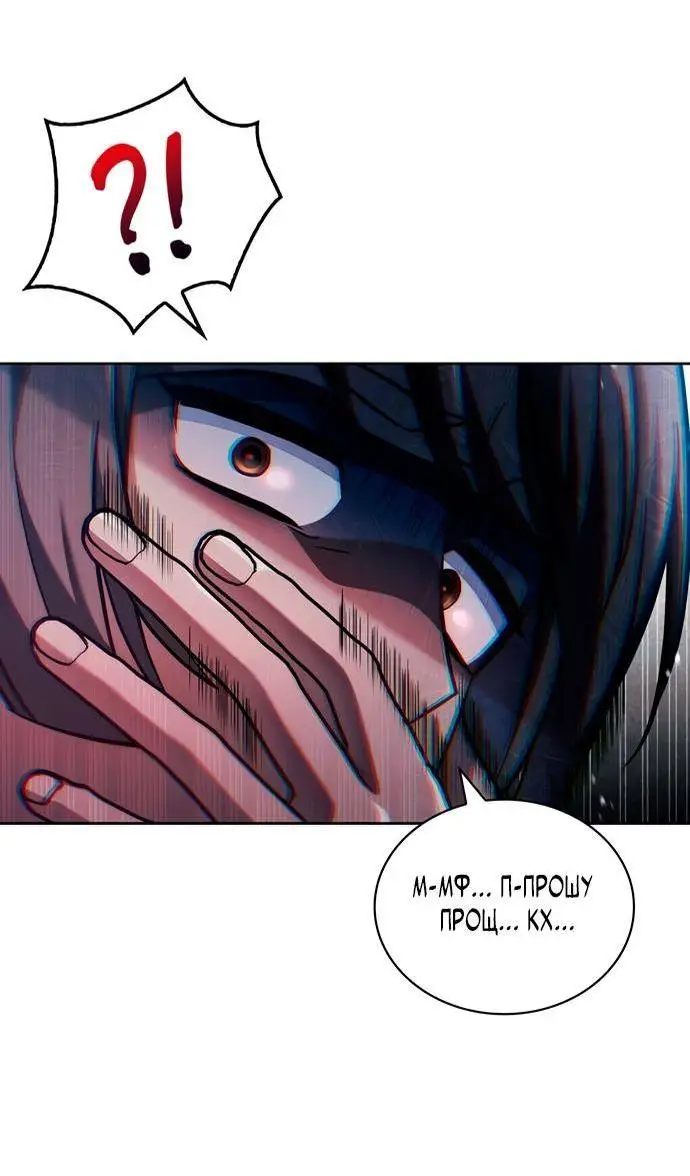 Страница 51 главы 70 манги Я не талантливый! / I'm Not That Kind of Talent