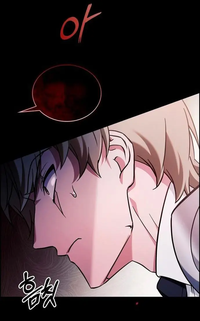 Страница 86 главы 70 манги Я не талантливый! / I'm Not That Kind of Talent