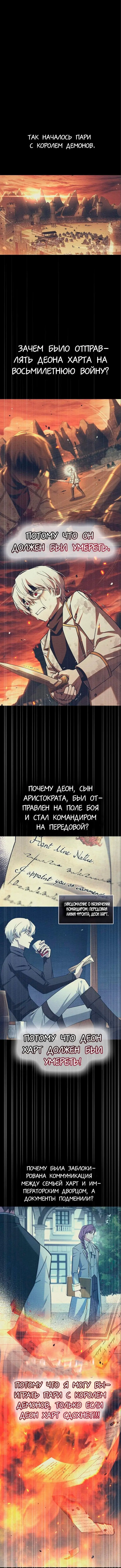 Страница 7 главы 60 манги Я не талантливый! / I'm Not That Kind of Talent