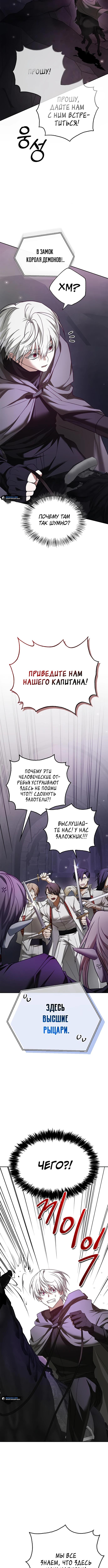 Страница 15 главы 81 манги Я не талантливый! / I'm Not That Kind of Talent