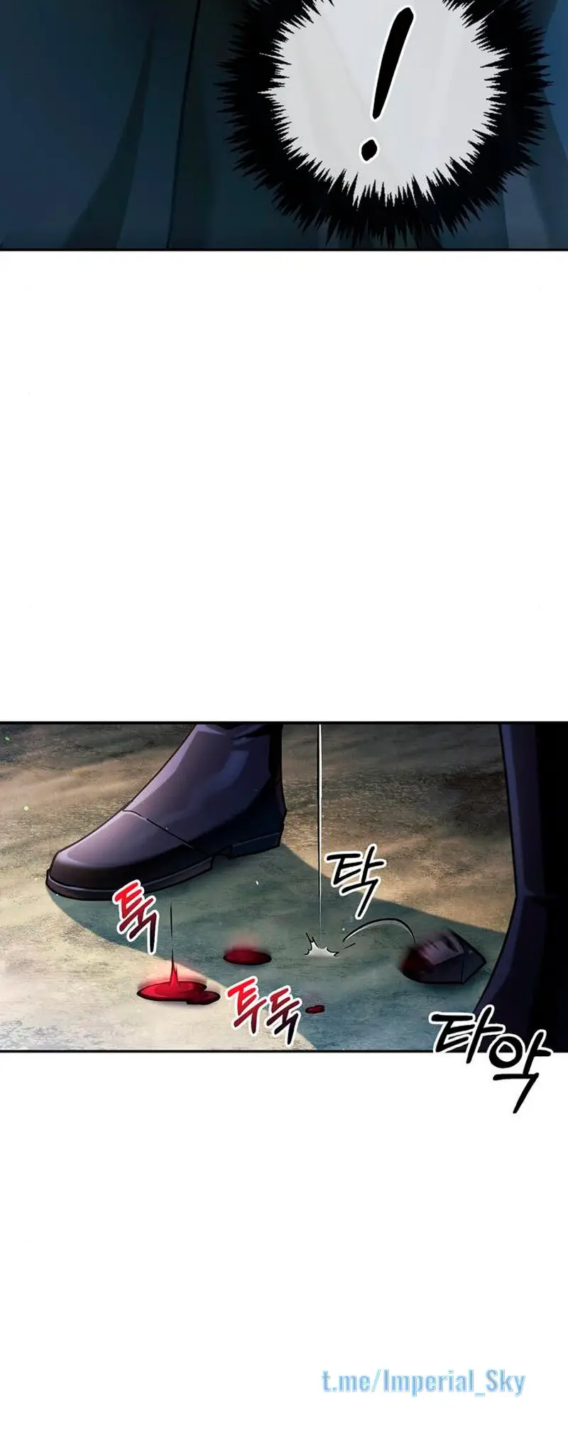 Страница 26 главы 30 манги Я не талантливый! / I'm Not That Kind of Talent