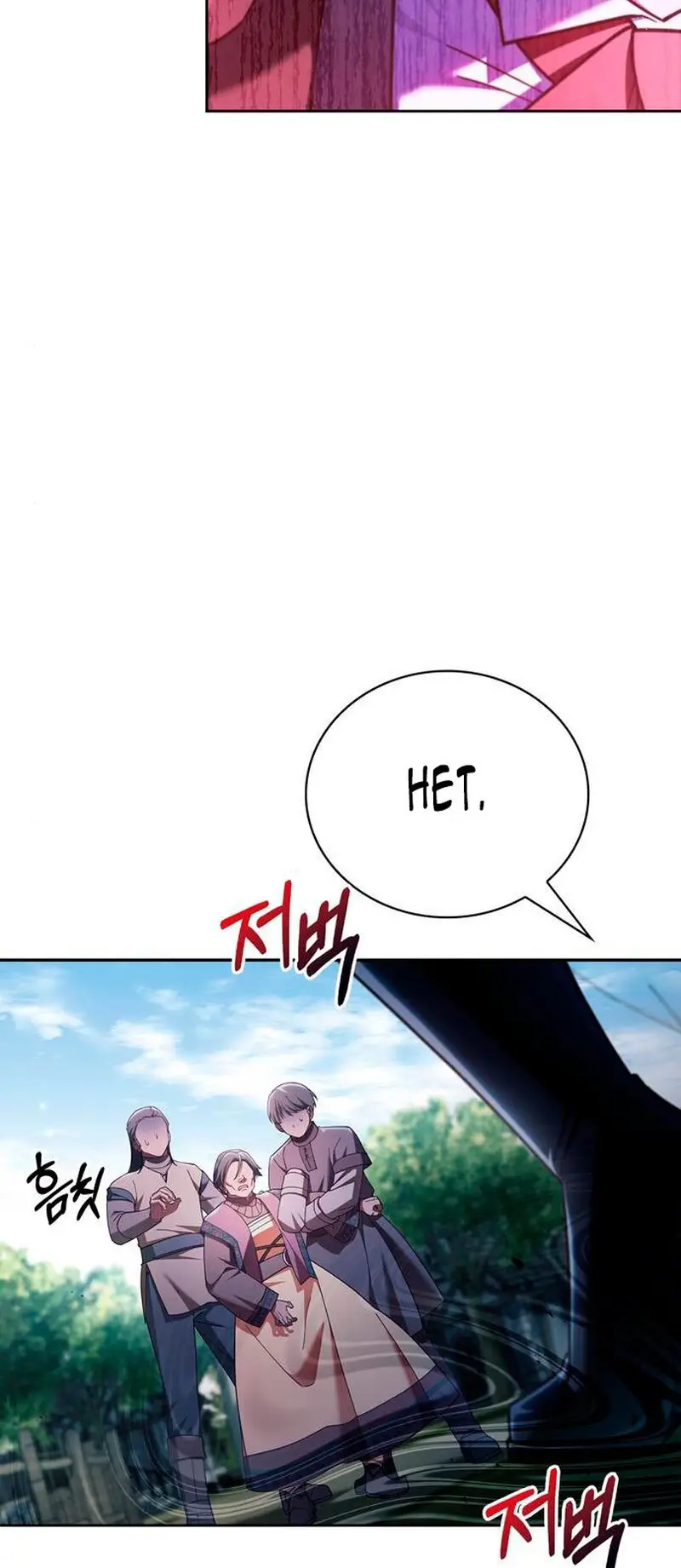 Страница 33 главы 30 манги Я не талантливый! / I'm Not That Kind of Talent