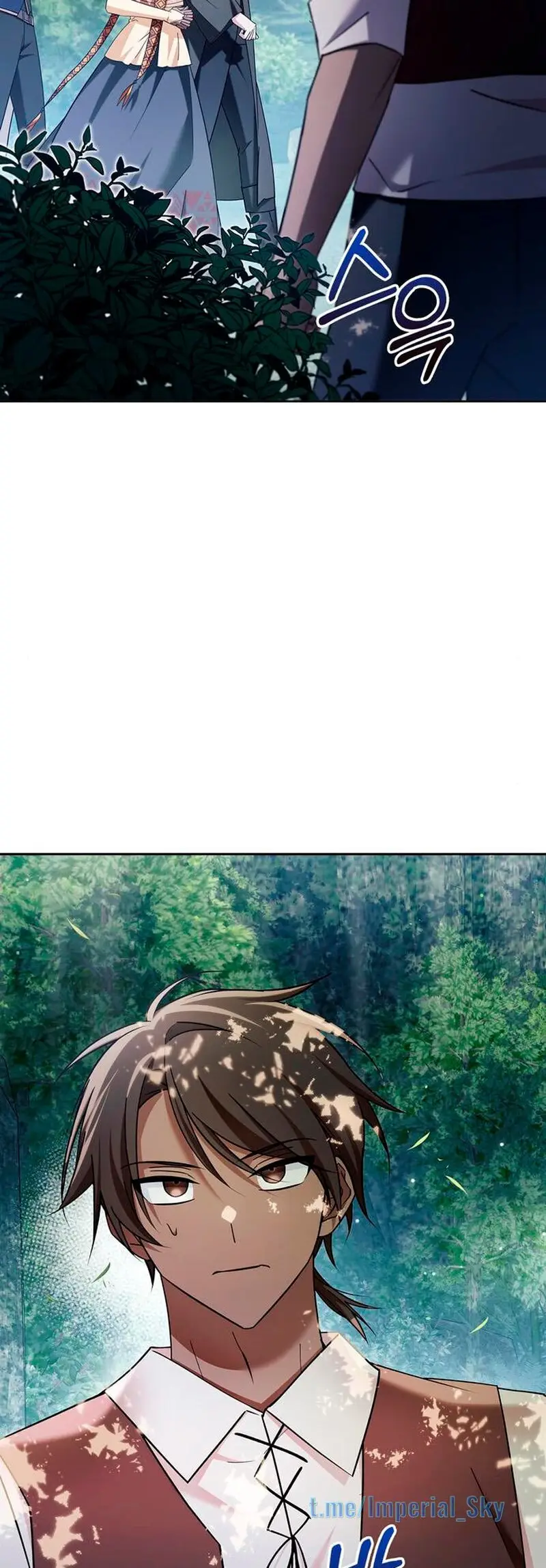 Страница 84 главы 30 манги Я не талантливый! / I'm Not That Kind of Talent