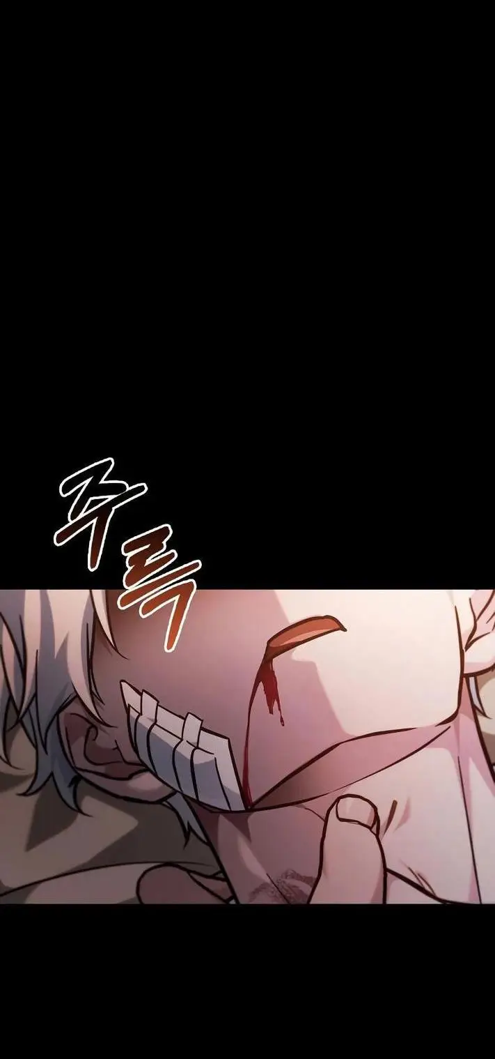 Страница 6 главы 61 манги Я не талантливый! / I'm Not That Kind of Talent