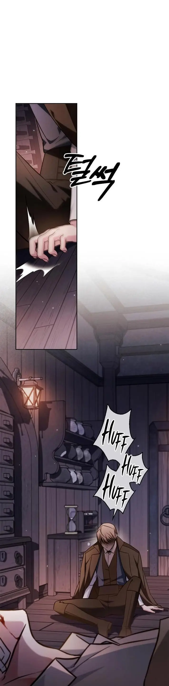 Страница 10 главы 61 манги Я не талантливый! / I'm Not That Kind of Talent